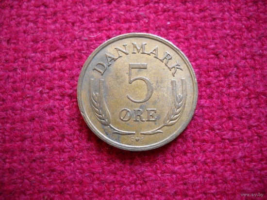 Дания 5 эре 1970 г.