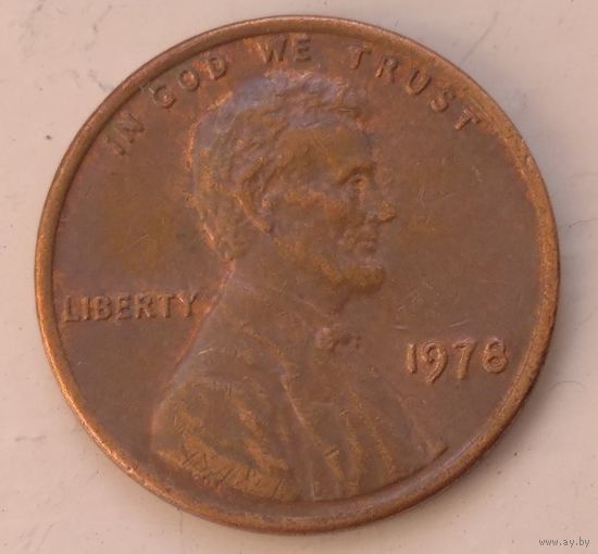 1 цент 1978 США. Возможен обмен