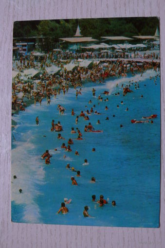 Ялта. Золотой пляж; 1971, чистая (изд. "Радзянска Украiна").