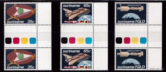 Суринам-1982,(Мих.967-969) **  , Космос, пары через поле