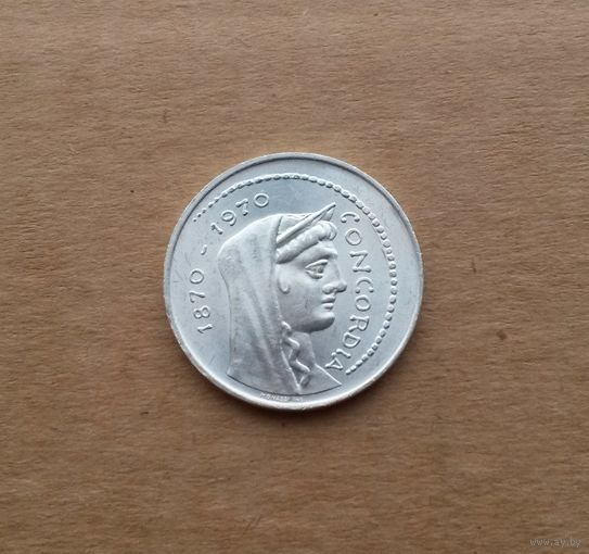 Италия, 1000 лир 1970 г., серебро 0.835, 100 лет Риму как столице Италии