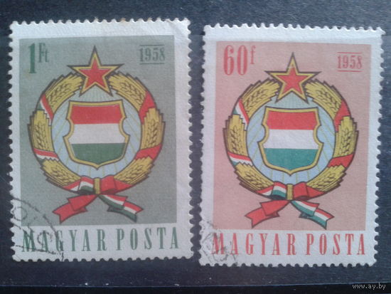 Венгрия 1958 гос. герб