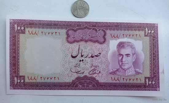 Werty71 Иран 100 риалов 1971 aUNC банкнота