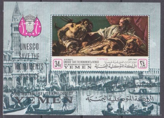 1968 Королевство Йемен 516/B82 Живопись - ЮНЕСКО 12,00 евро