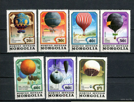 Монголия - 1982 - 200-летие Авиации. Воздушные шары - [Mi. 1522-1528] - полная серия - 7 марок. MNH.  (Лот 97DP)