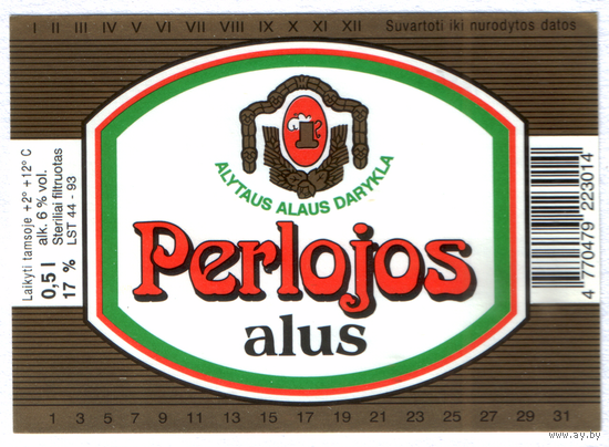 Этикетка пива Perlojos Прибалтика Ф365