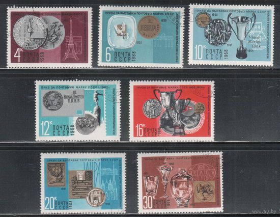 СССР-1968, (Заг.3609-3615), гаш.  , Награды на филвыставках