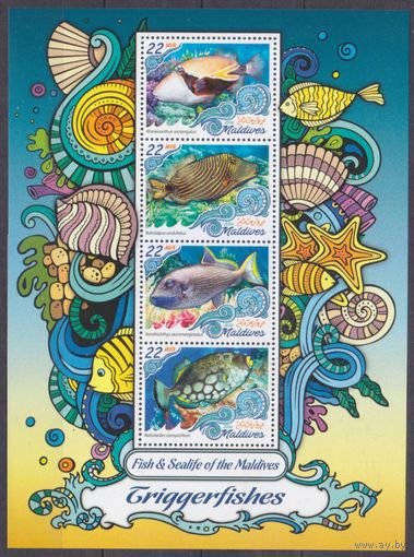 2016 Мальдивские острова 6673-6676KL Морская фауна - Спинорог 11,00 евро