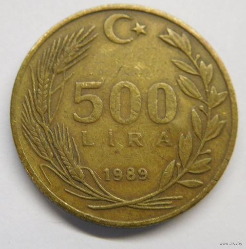Турция 500 лир 1989 г