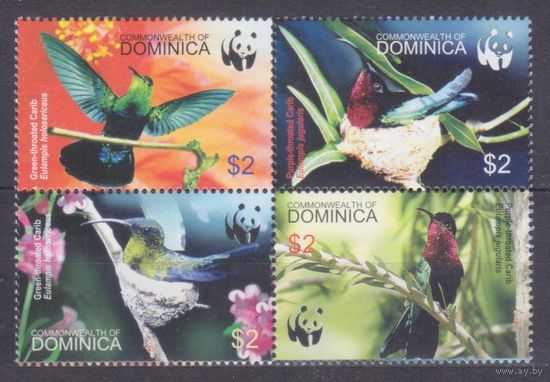 2005 Доминика 3635-3638VB WWF, Птицы 7,00 евро