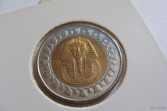 Египет. 1 фунт 2007 год КМ#940а  А - 1