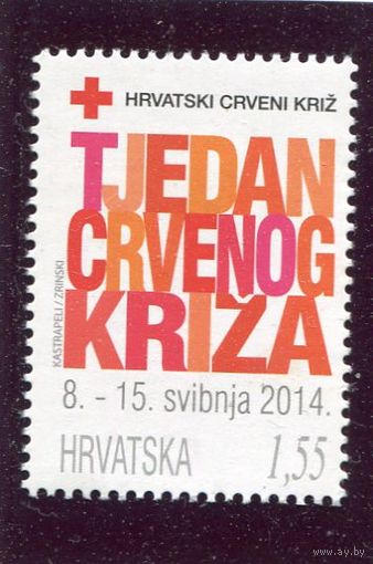 Хорватия. Неделя Красного Креста