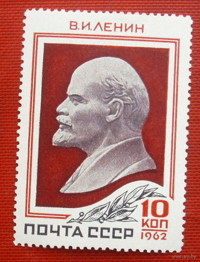 СССР.  92 года со дня рождения В. И. Ленина (1870 - 1924). ( 1 марка ) 1962 года. 5-3.