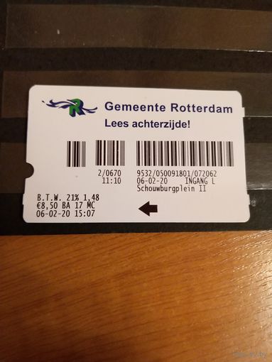 Билет парковка Нидерланды Роттердам