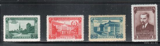 СССР-1950 (Заг.1455-1458)   * , Эстонская ССР