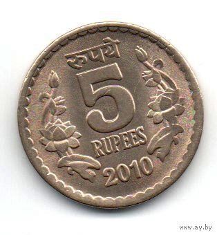 5 рупий 2010 Индия