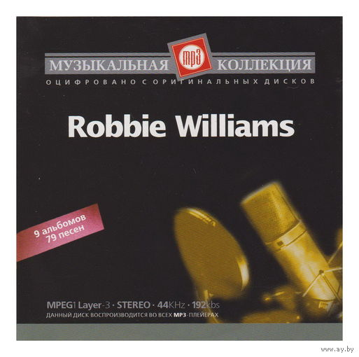 Robbie Williams (mp3)