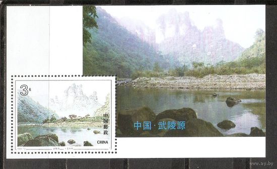 КГ Китай 1994 Природа