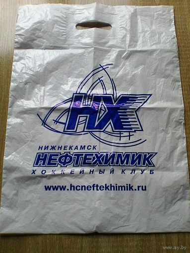 Пакет - С Логотипом - Хоккейный Клуб - "Нефтехимик" Нижнекамск.