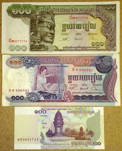 Камбоджа. 100 риелей -aUNC-