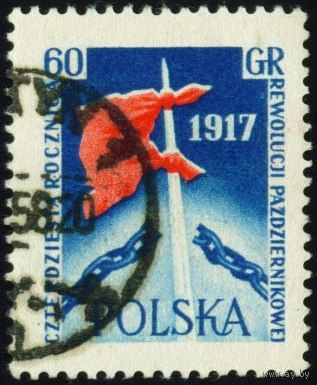 40 лет Октябрьской революции Польша 1957 год 1 марка