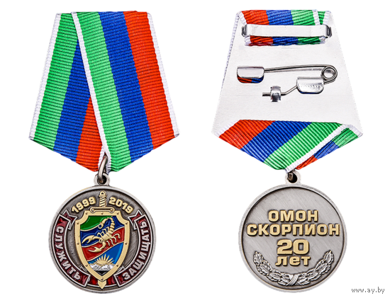 Медаль 20 лет ОМОН Скорпион