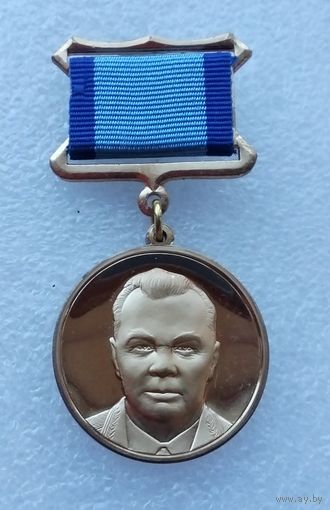 И. Н. Кожедуб. Трижды герой Советского Союза. Маршал авиации. (Тяжелый металл).