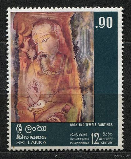 Храмовая живопись. Шри-Ланка. 1973. Чистая