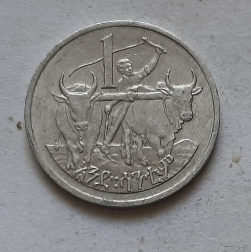 1 сантим 1977 г. Эфиопия