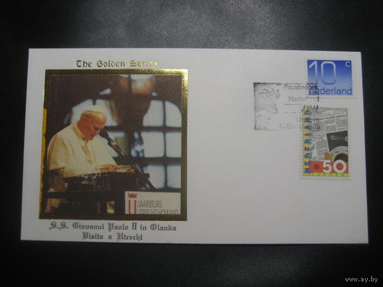 2 конверта посвященные визиту Папы Римского в Нидерланды 1985 года