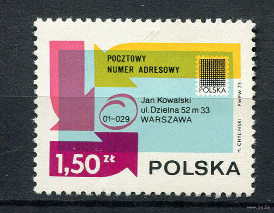 Польша - 1973 - Почта - [Mi. 2246] - полная серия - 1 марка. MNH.