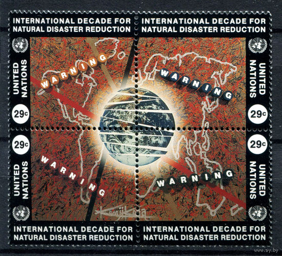 ООН (Нью-Йорк) - 1994г. - Декада посвящённая предотвращению стихийных бедствий - полная серия, MNH [Mi 671-674] - 4 марки - сцепка
