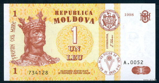 Молдова 1 лей 1998 UNC