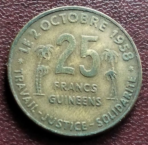 Гвинея 25 франков, 1959, редкая, старый франк