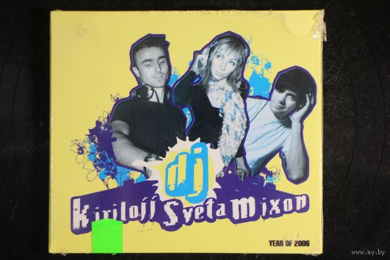 DJ Kiriloff, Sveta - MixOn (2006, CD)