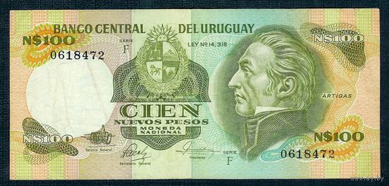 Уругвай 100 новых песо 1987 год.