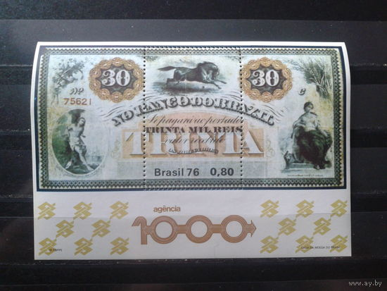 Бразилия 1976 Банкнота банка Бразилии** Блок
