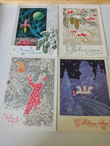 4 открытки к Новому году художника Л.Кузнецова