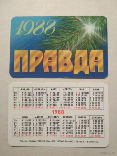 Карманный календарик. Газета Правда. 1988 год