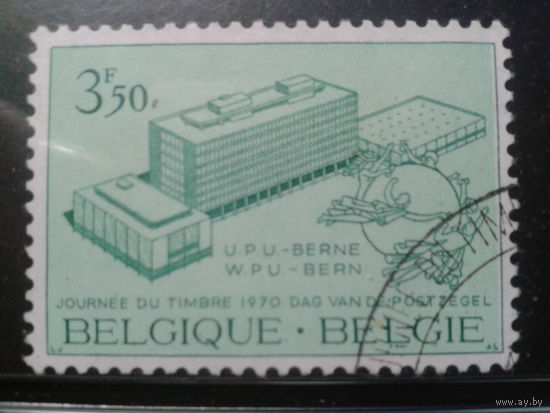 Бельгия 1970 День марки, здание ООН в Берне