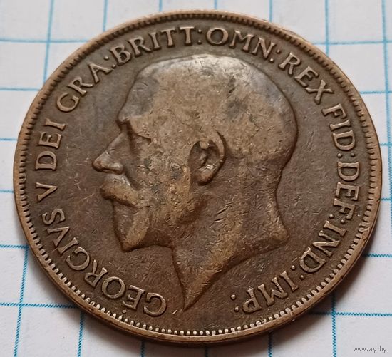 Великобритания 1 пенни, 1919     ( 2-13-1 )
