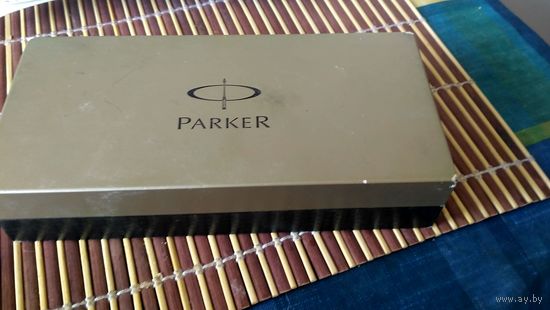 Коробка. Паркер.