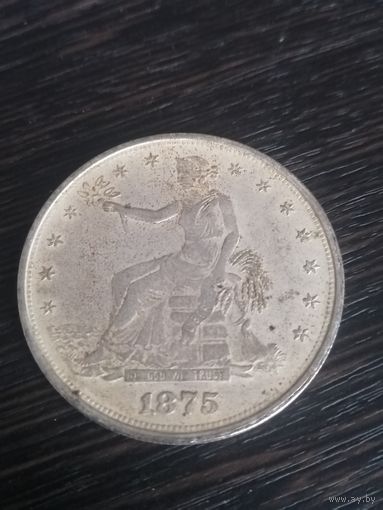 Торговый доллар 1875