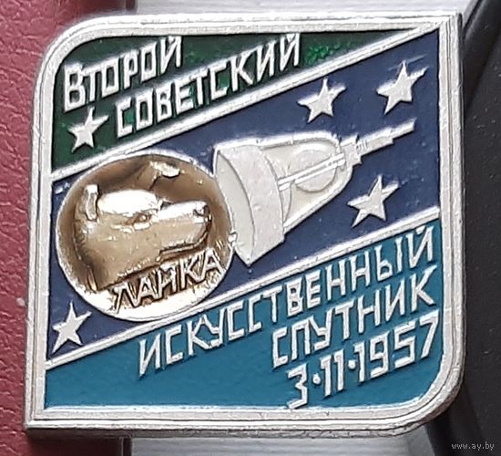 Второй советский искусственный спутник. Т-61