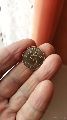 5 центов 1955 г. Нидерланды
