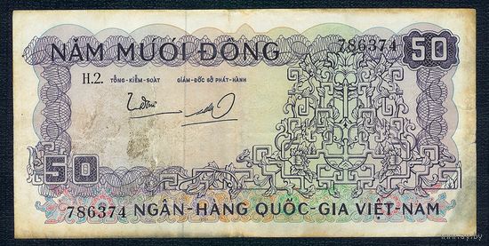 Южный Вьетнам, 50 донг 1966 год.