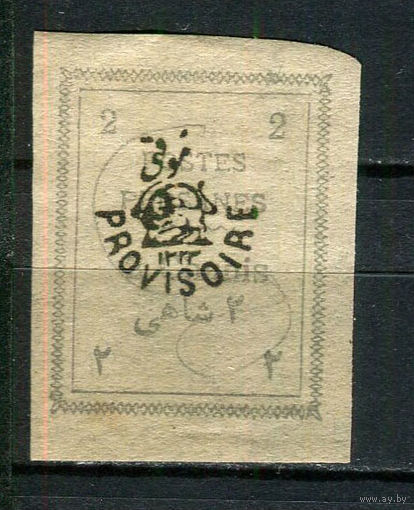 Персия (Иран) - 1906 - Надпечатка Лев и PROVISOIRE на 2Ch - [Mi.228] - 1 марка. MH.  (LOT Q42)
