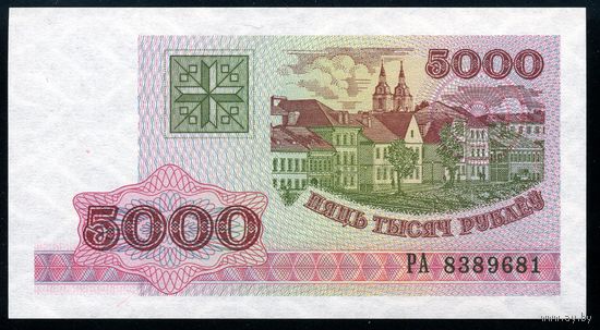 Беларусь. 5000 рублей образца 1998 года. Серия РА. UNC