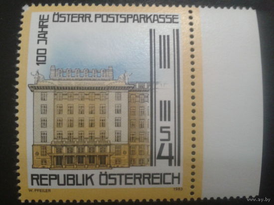 Австрия 1983 почтовая касса в Вене**