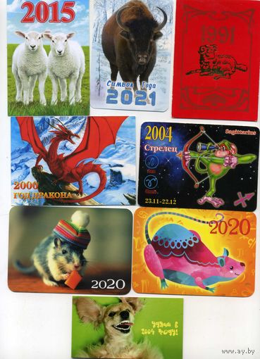 Календарики одним лотом Символ года 1991-2020